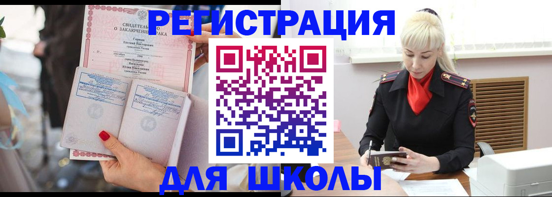 форма 3 в Семёнове