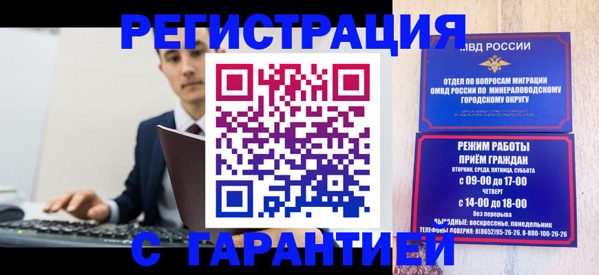 регистрация для дет. сада в Семёнове